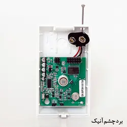 سنسور حرکتی دزدگیر اماکن بی سیم آنیک مدل WP1 - فروشگاه اینترنتی کالا 35