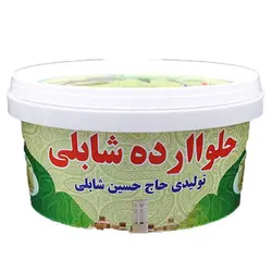 حلوا ارده مخصوص شابلی - 800 گرم - فروشگاه اینترنتی کالا 35