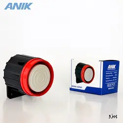 آژیر آنیک مدل piezo 1065 - فروشگاه اینترنتی کالا 35