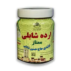 ارده ممتاز شابلی - 500 گرم - فروشگاه اینترنتی کالا 35