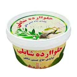 حلوا ارده شابلی - 500 گرم - فروشگاه اینترنتی کالا 35