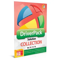 مجموعه نرم افزار DriverPack Solution Collection نشر گردو - فروشگاه اینترنتی کالا 35