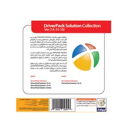 مجموعه نرم افزار DriverPack Solution Collection نشر گردو - فروشگاه اینترنتی کالا 35