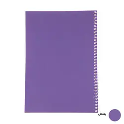 دفتر مشق 100 برگ سرو مدل 6260 - فروشگاه اینترنتی کالا 35