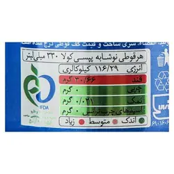 نوشابه قوطی گازدار پپسی با طعم کولا - حجم 330 میلی لیتر