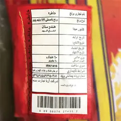 برنج هندی خاطره - 10 کیلوگرم - فروشگاه اینترنتی کالا 35