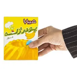 پودر ژله موز شیبابا - 100 گرم - فروشگاه اینترنتی کالا 35