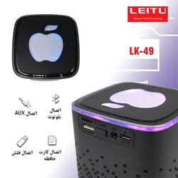 اسپیکر بلوتوثی قابل حمل لیتو مدل LK-49 | فروشگاه کالا35