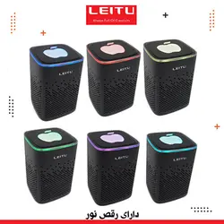اسپیکر بلوتوثی قابل حمل لیتو مدل LK-49 | فروشگاه کالا35