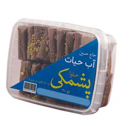 حلوا پشمکی کاکائویی آب حیات مقدار 300 گرم | فروشگاه کالا35