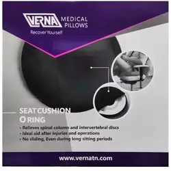 بالش ایرینگ ورنا