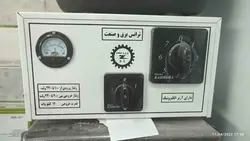 ترانس برق ۶۰۰۰ وات تمام مس سلکتوری دستی