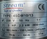 شناور کامل استیل ۷۵ متری ۲ اینچ استریم ۳ اسب تکفاز 4SDM10/13(IR) | پمپ آبدهی بالا تنه ۴ اینچ