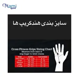 کف بند بدنسازی 3 انگشتی (هندگریپ)