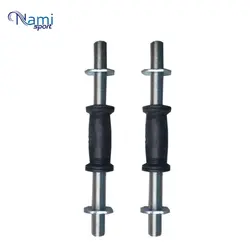 دسته دمبل استیل