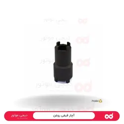 آچار قیفی روغن COOKMA