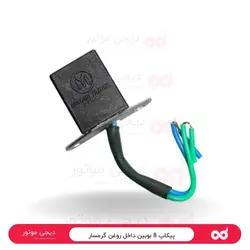 پیکاپ 8 بوبین داخل روغن گرمسار