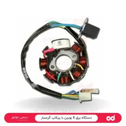 دستگاه برق 8 بوبین با پیکاپ گرمسار