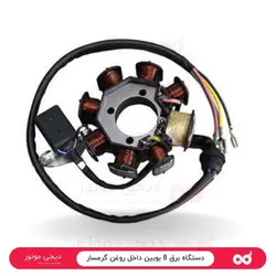 دستگاه برق 8 بوبین داخل روغن گرمسار