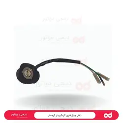 ذغال چراغ فلزی گردگیردار گرمسار