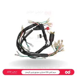سیم کشی CDI استارتی سوئیچ پایین گرمسار
