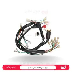 سیم کشی CDI استارتی گرمسار