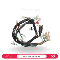 سیم کشی تکتاز استارتی گرمسار