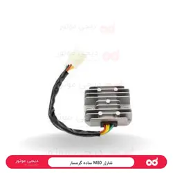 شارژر M80 ساده گرمسار