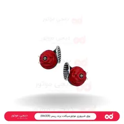 بوق شیپوری (RACER) - دیجی موتور