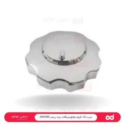 درب باک کروم (RACER) - دیجی موتور