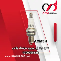 شمع اره برقی بیرون سرامیک پلاس - دیجی موتور