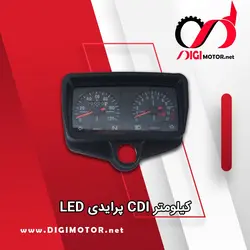 کیلومتر CDI پرایدی LED الماس - دیجی موتور