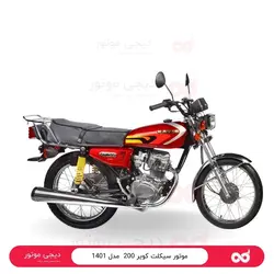 موتورسیکلت کویر 125 CDI