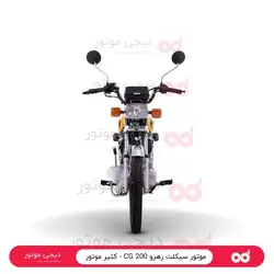 موتور سیکلت رهرو 200 CG - کثیر موتور - دیجی موتور