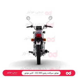 موتور سیکلت رهرو 200 CG - کثیر موتور - دیجی موتور