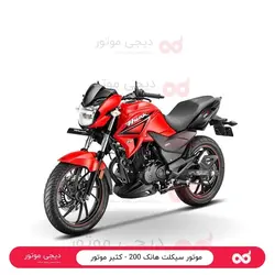 موتور سیکلت هانک 200 - کثیر موتور - دیجی موتور