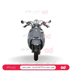 موتور سیکلت دلتا vsp170 کلاسیک - شاهین موتور - دیجی موتور