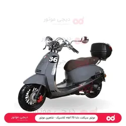 موتور سیکلت دلتا vsp170 کلاسیک - شاهین موتور - دیجی موتور
