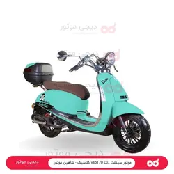 موتور سیکلت دلتا vsp170 کلاسیک - شاهین موتور - دیجی موتور