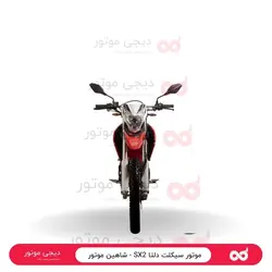 موتور سیکلت دلتا SX2 - شاهین موتور - دیجی موتور