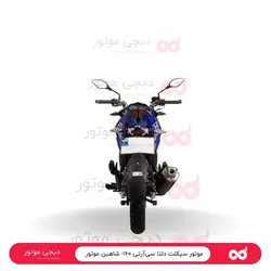 موتور سیکلت دلتا سی‌آرتی ۱۶۰- شاهین موتور - دیجی موتور