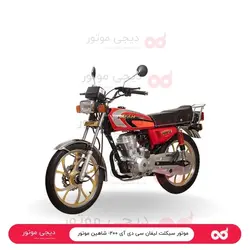 موتور سیکلت لیفان سی دی آی ۲۰۰- شاهین موتور - دیجی موتور