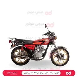 موتور سیکلت لیفان سی دی آی ۲۰۰- شاهین موتور - دیجی موتور