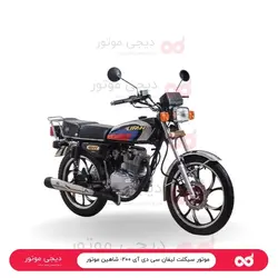 موتور سیکلت لیفان سی دی آی ۲۰۰- شاهین موتور - دیجی موتور