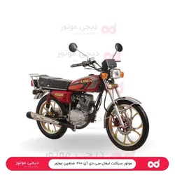 موتور سیکلت لیفان سی دی آی ۲۰۰- شاهین موتور - دیجی موتور