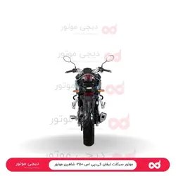 موتور سیکلت لیفان کی پی اس ۲۵۰- شاهین موتور - دیجی موتور