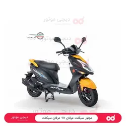 موتور سیکلت عرفان ۱۱۰- عرفان سیکلت - دیجی موتور