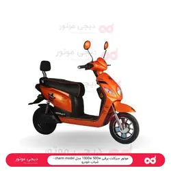 موتور سیکلت برقی 1000w 500w مدل charm model - شباب خودرو - دیجی موتور