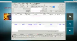 نرم افزار حسابداری میلیونر فروشگاهی حرفه ای کد۲۱۴