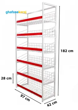 استند 6 طبقه هایپری
